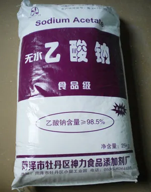 无水醋酸钠价格